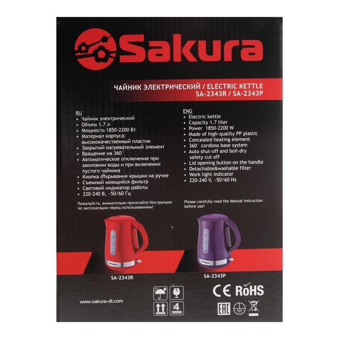 Чайник электрический Sakura SA-2343P, пластик, 1.7 л, 1850-2200 Вт, фиолетовый - фото 51403248 Чайник электрический Sakura SA-2343P, пластик, 1.7 л, 1850-2200 Вт, фиолетовый - фото 51403248
