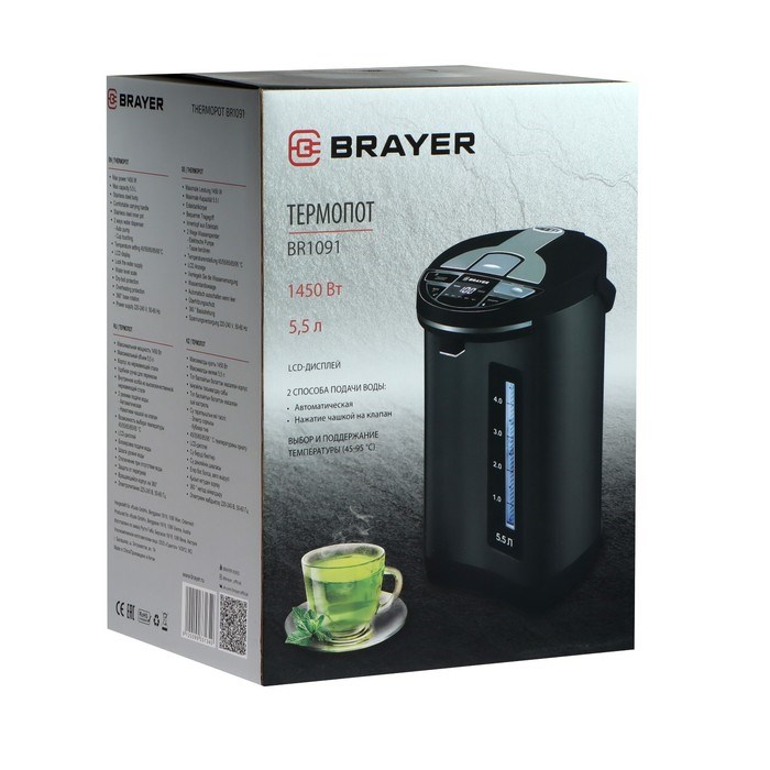 Термопот BRAYER BR1091, 1450 Вт, 5.5 л, регулировка t°, LCD дисплей, чёрный - фото 51403466 Термопот BRAYER BR1091, 1450 Вт, 5.5 л, регулировка t°, LCD дисплей, чёрный - фото 51403466