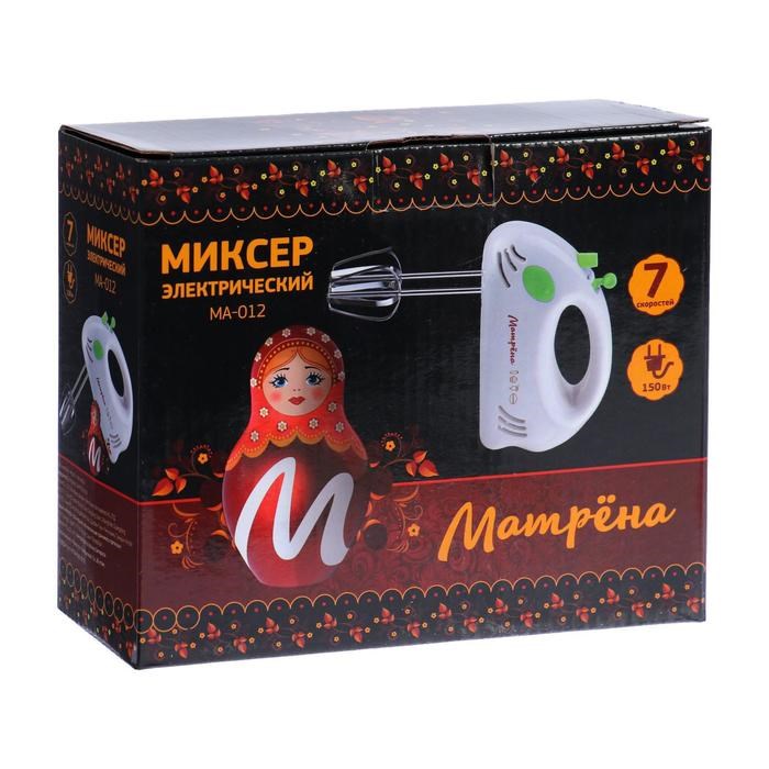 Миксер "Матрёна" MA-012, ручной, 150 Вт, 7 скоростей, 2 насадки, бело-зелёный - фото 51403480 Миксер "Матрёна" MA-012, ручной, 150 Вт, 7 скоростей, 2 насадки, бело-зелёный - фото 51403480