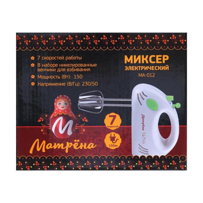 Миксер "Матрёна" MA-012, ручной, 150 Вт, 7 скоростей, 2 насадки, бело-зелёный - фото 51403483 Миксер "Матрёна" MA-012, ручной, 150 Вт, 7 скоростей, 2 насадки, бело-зелёный - фото 51403483