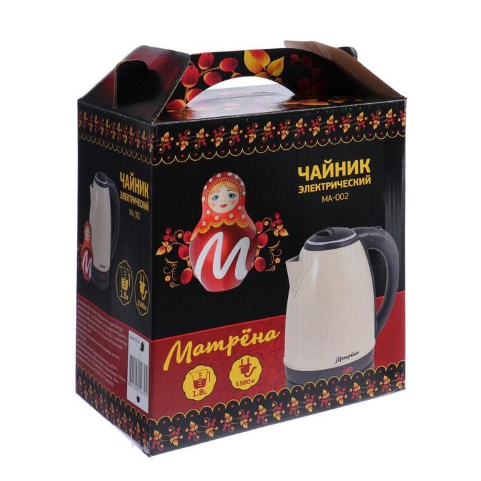 Чайник электрический "Матрёна" MA-002, металл, 1.8 л, 1500 Вт, бежевый - фото 51403490 Чайник электрический "Матрёна" MA-002, металл, 1.8 л, 1500 Вт, бежевый - фото 51403490