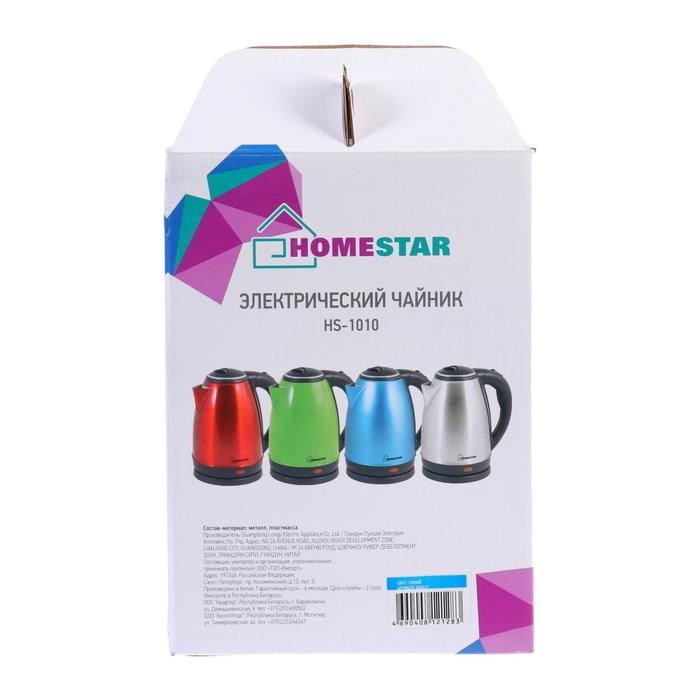 Чайник электрический HOMESTAR HS-1010, металл, 1.8 л, 1500 Вт, синий - фото 51403518 Чайник электрический HOMESTAR HS-1010, металл, 1.8 л, 1500 Вт, синий - фото 51403518