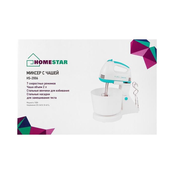 Миксер HOMESTAR HS-2006, стационарный, 150 Вт, 2 л, 7 скоростей, бело-бирюзовый - фото 51403579 Миксер HOMESTAR HS-2006, стационарный, 150 Вт, 2 л, 7 скоростей, бело-бирюзовый - фото 51403579