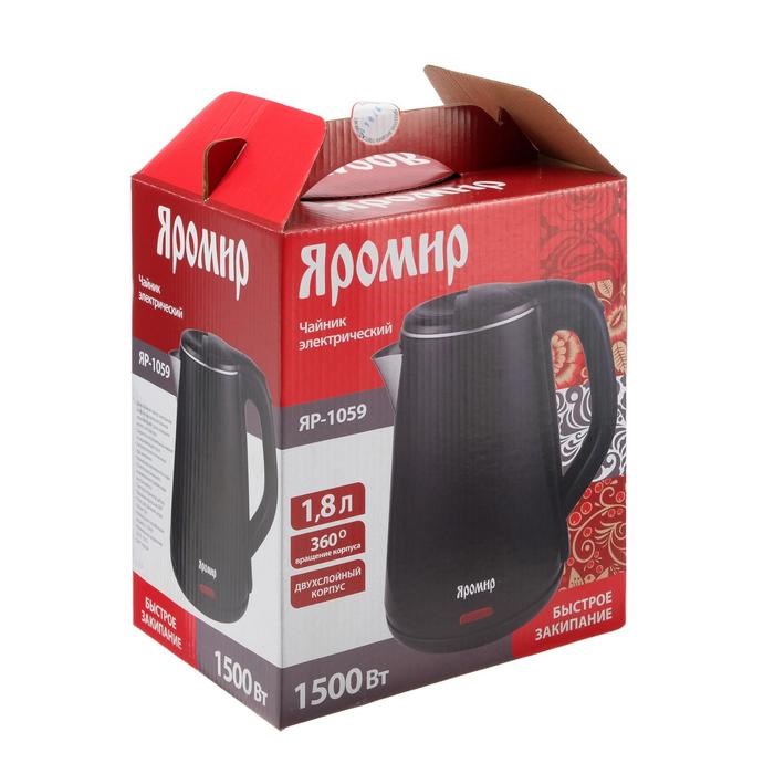 Чайник электрический "ЯРОМИР" ЯР-1059, пластик, колба металл, 1.8 л, 1500 Вт, чёрный - фото 51403704 Чайник электрический "ЯРОМИР" ЯР-1059, пластик, колба металл, 1.8 л, 1500 Вт, чёрный - фото 51403704