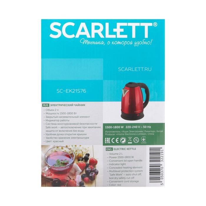 Чайник электрический Scarlett SC-EK21S76, металл, 2 л, 1800 Вт, красный - фото 51403717 Чайник электрический Scarlett SC-EK21S76, металл, 2 л, 1800 Вт, красный - фото 51403717