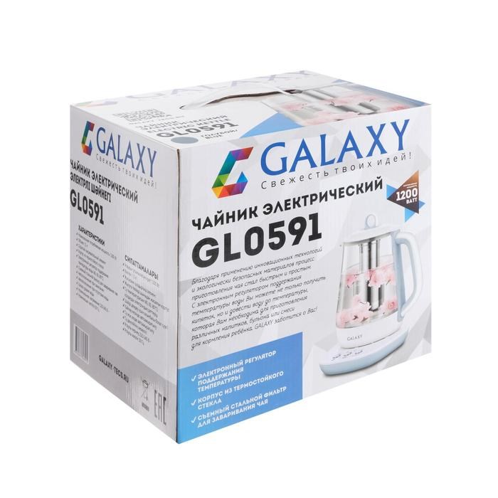 Чайник электрический Galaxy GL 0591, стекло, 1200 Вт, 1.5 л, подсветка, заварник, голубой - фото 51403724 Чайник электрический Galaxy GL 0591, стекло, 1200 Вт, 1.5 л, подсветка, заварник, голубой - фото 51403724