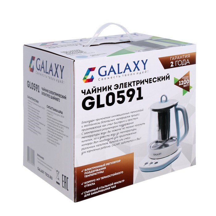 Чайник электрический Galaxy GL 0591, стекло, 1200 Вт, 1.5 л, подсветка, заварник, голубой - фото 51403726 Чайник электрический Galaxy GL 0591, стекло, 1200 Вт, 1.5 л, подсветка, заварник, голубой - фото 51403726