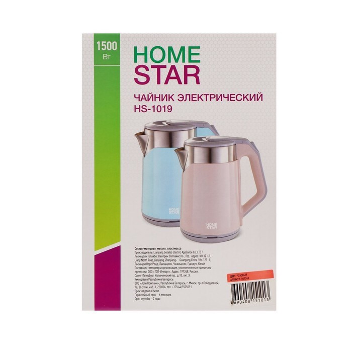Чайник электрический HOMESTAR HS-1019, пластик, колба металл, 1.8 л, 1500 Вт, розовый - фото 51403907 Чайник электрический HOMESTAR HS-1019, пластик, колба металл, 1.8 л, 1500 Вт, розовый - фото 51403907