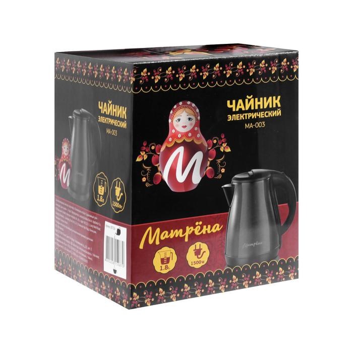 Чайник электрический "Матрёна" MA-003, металл, 1.8 л, 1500 Вт, чёрный - фото 51403914 Чайник электрический "Матрёна" MA-003, металл, 1.8 л, 1500 Вт, чёрный - фото 51403914