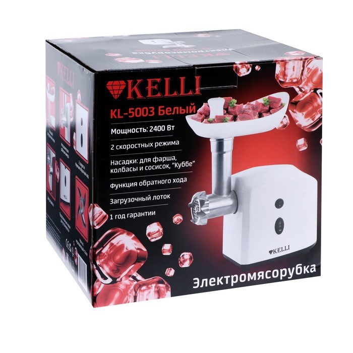 Мясорубка электрическая KELLI KL-5003, 2400 Вт, 2 скорости, 5 насадок, белая - фото 51403942 Мясорубка электрическая KELLI KL-5003, 2400 Вт, 2 скорости, 5 насадок, белая - фото 51403942