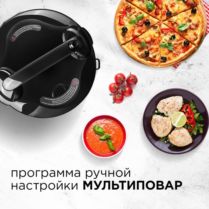 Мультиварка REDMOND RMC-M25, 860 Вт, 5 л, 16 программ, антипригарное покрытие, черная/сталь - фото 51404161 Мультиварка REDMOND RMC-M25, 860 Вт, 5 л, 16 программ, антипригарное покрытие, черная/сталь - фото 51404161