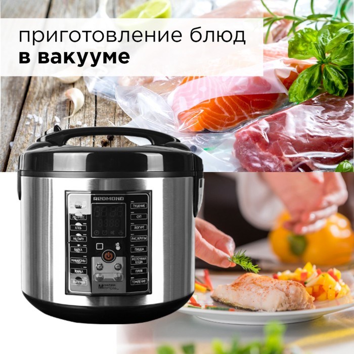 Мультиварка REDMOND RMC-M25, 860 Вт, 5 л, 16 программ, антипригарное покрытие, черная/сталь - фото 51404162 Мультиварка REDMOND RMC-M25, 860 Вт, 5 л, 16 программ, антипригарное покрытие, черная/сталь - фото 51404162