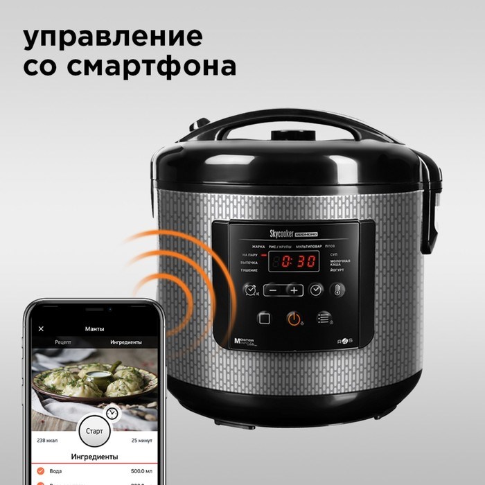 Мультиварка REDMOND SkyCooker RMC-M227S, 860 Вт, 5 л, 11 программ, антипригарное покрытие - фото 51404689 Мультиварка REDMOND SkyCooker RMC-M227S, 860 Вт, 5 л, 11 программ, антипригарное покрытие - фото 51404689