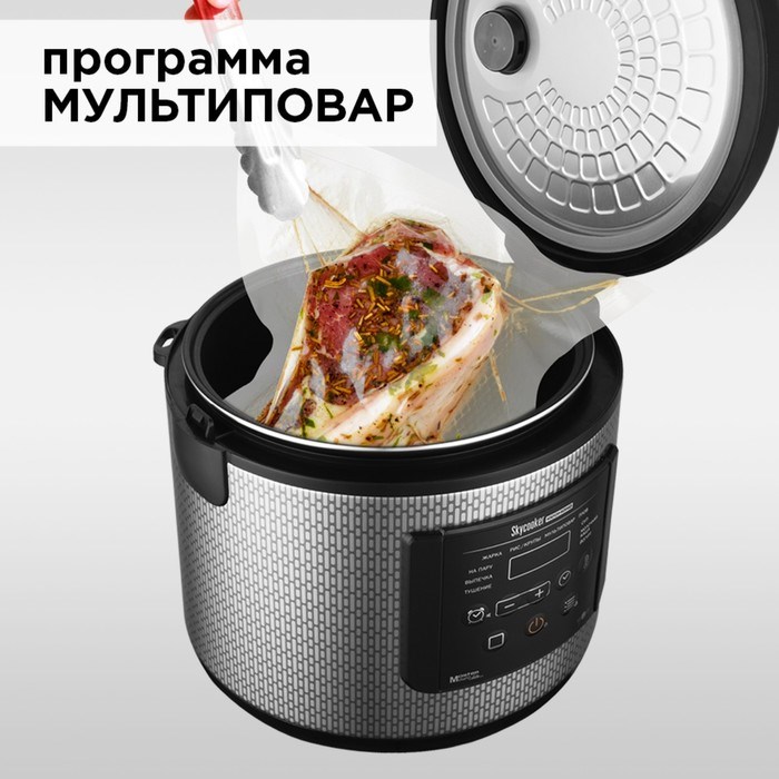 Мультиварка REDMOND SkyCooker RMC-M227S, 860 Вт, 5 л, 11 программ, антипригарное покрытие - фото 51404691 Мультиварка REDMOND SkyCooker RMC-M227S, 860 Вт, 5 л, 11 программ, антипригарное покрытие - фото 51404691