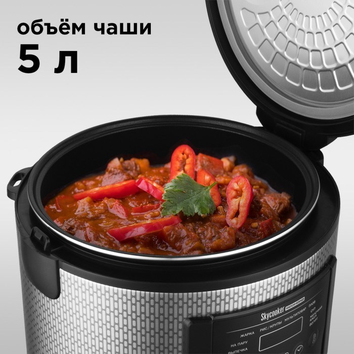 Мультиварка REDMOND SkyCooker RMC-M227S, 860 Вт, 5 л, 11 программ, антипригарное покрытие - фото 51404693 Мультиварка REDMOND SkyCooker RMC-M227S, 860 Вт, 5 л, 11 программ, антипригарное покрытие - фото 51404693