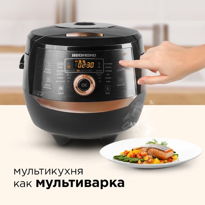 Мультиварка REDMOND RMK-CB391S, 1000 Вт, 5 л, 50 программ, антипригарное покрытие, чёрная - фото 51404702 Мультиварка REDMOND RMK-CB391S, 1000 Вт, 5 л, 50 программ, антипригарное покрытие, чёрная - фото 51404702