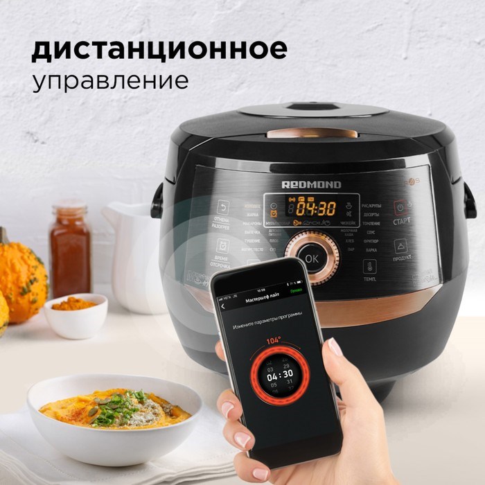 Мультиварка REDMOND RMK-CB391S, 1000 Вт, 5 л, 50 программ, антипригарное покрытие, чёрная - фото 51404703 Мультиварка REDMOND RMK-CB391S, 1000 Вт, 5 л, 50 программ, антипригарное покрытие, чёрная - фото 51404703