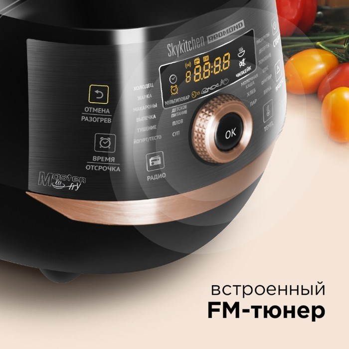 Мультиварка REDMOND RMK-CB391S, 1000 Вт, 5 л, 50 программ, антипригарное покрытие, чёрная - фото 51404704 Мультиварка REDMOND RMK-CB391S, 1000 Вт, 5 л, 50 программ, антипригарное покрытие, чёрная - фото 51404704