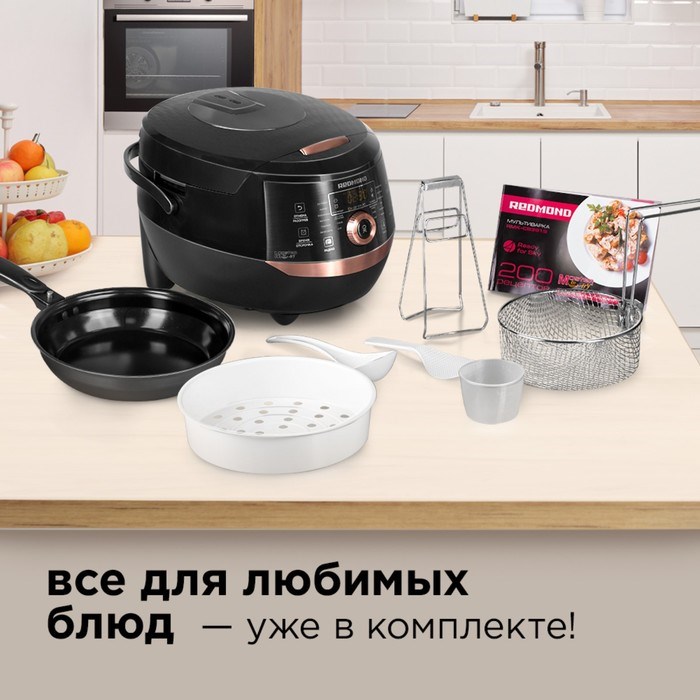 Мультиварка REDMOND RMK-CB391S, 1000 Вт, 5 л, 50 программ, антипригарное покрытие, чёрная - фото 51404705 Мультиварка REDMOND RMK-CB391S, 1000 Вт, 5 л, 50 программ, антипригарное покрытие, чёрная - фото 51404705