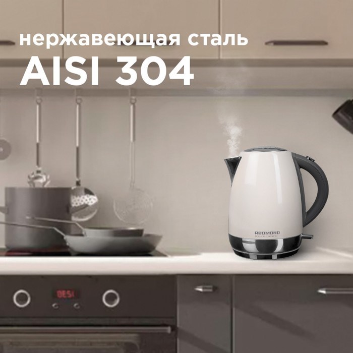 Чайник электрический REDMOND RK-M179, нерж. сталь, 1.7 л, 2100 Вт, бежевый - фото 51404709 Чайник электрический REDMOND RK-M179, нерж. сталь, 1.7 л, 2100 Вт, бежевый - фото 51404709