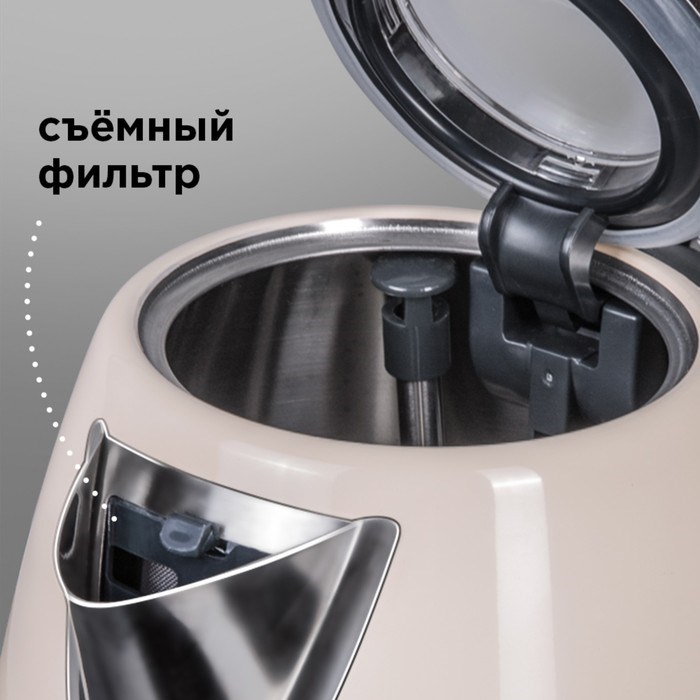 Чайник электрический REDMOND RK-M179, нерж. сталь, 1.7 л, 2100 Вт, бежевый - фото 51404710 Чайник электрический REDMOND RK-M179, нерж. сталь, 1.7 л, 2100 Вт, бежевый - фото 51404710