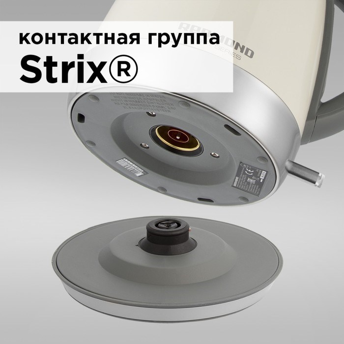 Чайник электрический REDMOND RK-M179, нерж. сталь, 1.7 л, 2100 Вт, бежевый - фото 51404711 Чайник электрический REDMOND RK-M179, нерж. сталь, 1.7 л, 2100 Вт, бежевый - фото 51404711