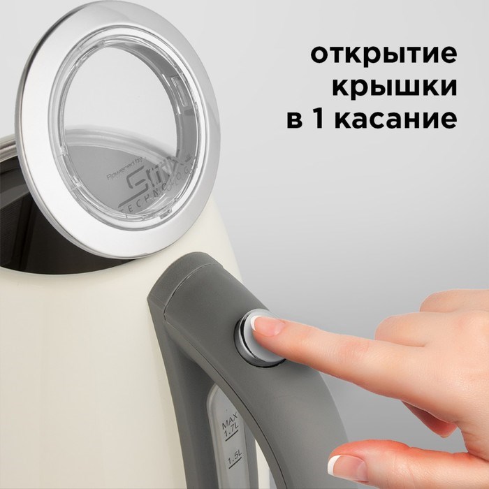 Чайник электрический REDMOND RK-M179, нерж. сталь, 1.7 л, 2100 Вт, бежевый - фото 51404713 Чайник электрический REDMOND RK-M179, нерж. сталь, 1.7 л, 2100 Вт, бежевый - фото 51404713