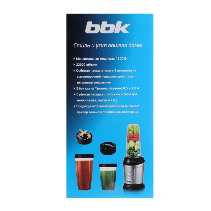 Блендер BBK KBS 1200, стационарный, 1200 Вт, 1/1.5 л, бежевый - фото 51404952 Блендер BBK KBS 1200, стационарный, 1200 Вт, 1/1.5 л, бежевый - фото 51404952