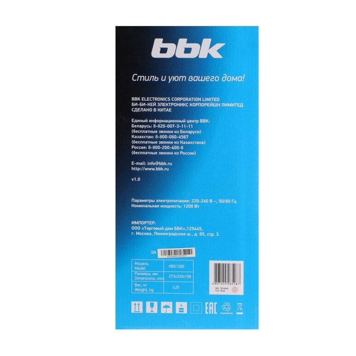 Блендер BBK KBS 1200, стационарный, 1200 Вт, 1/1.5 л, бежевый - фото 51404953 Блендер BBK KBS 1200, стационарный, 1200 Вт, 1/1.5 л, бежевый - фото 51404953
