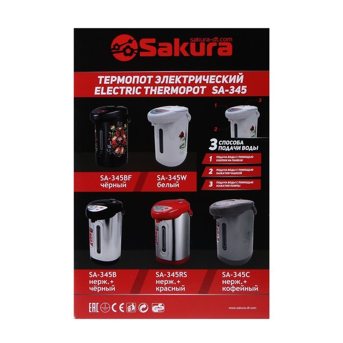Термопот Sakura SA-345RS, 4.2 л, 750 Вт, 3 способа подачи воды, серо-красный - фото 51404973 Термопот Sakura SA-345RS, 4.2 л, 750 Вт, 3 способа подачи воды, серо-красный - фото 51404973