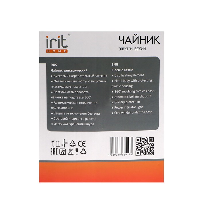 Чайник электрический Irit IR-1304, металл, 1.8 л, 1500 Вт, фиолетовый - фото 51404995 Чайник электрический Irit IR-1304, металл, 1.8 л, 1500 Вт, фиолетовый - фото 51404995