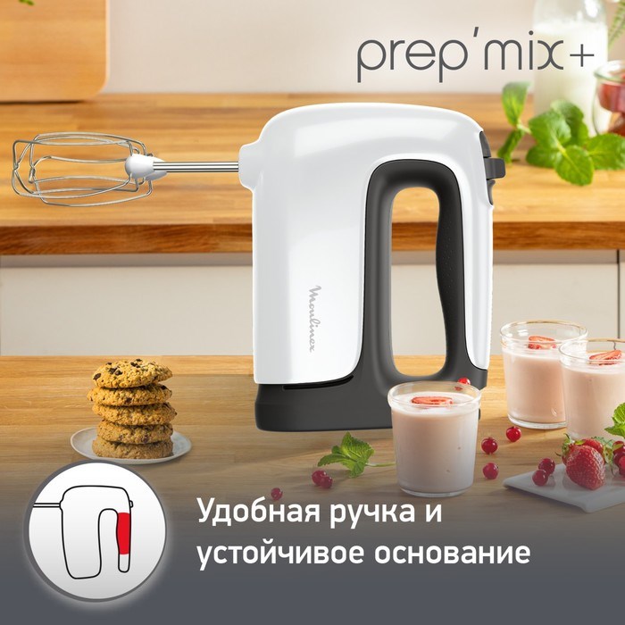 Миксер Moulinex HM460110, ручной, 500 Вт, 5 скоростей, 4 насадки, белый - фото 51405224 Миксер Moulinex HM460110, ручной, 500 Вт, 5 скоростей, 4 насадки, белый - фото 51405224
