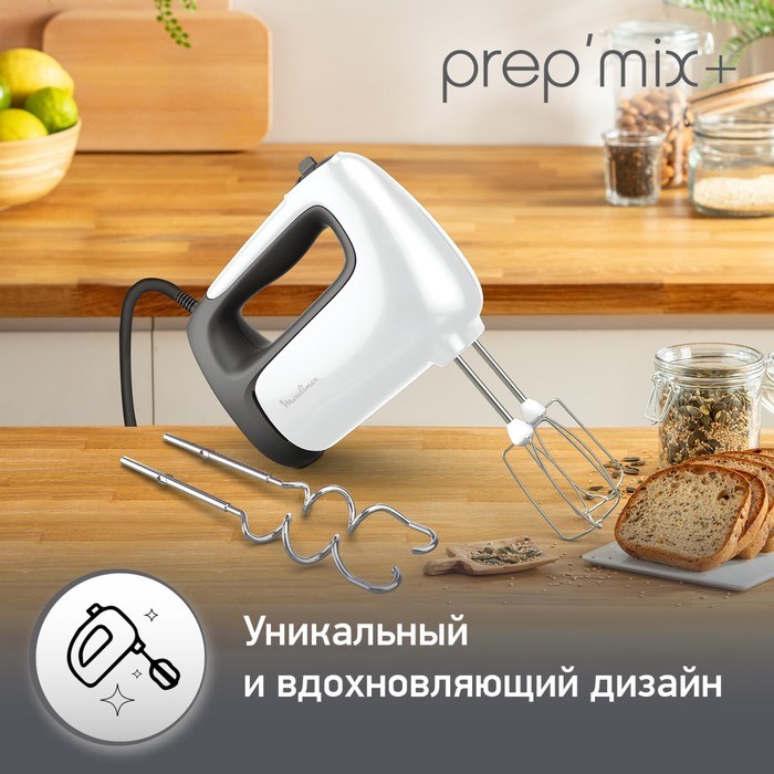 Миксер Moulinex HM460110, ручной, 500 Вт, 5 скоростей, 4 насадки, белый - фото 51405226 Миксер Moulinex HM460110, ручной, 500 Вт, 5 скоростей, 4 насадки, белый - фото 51405226