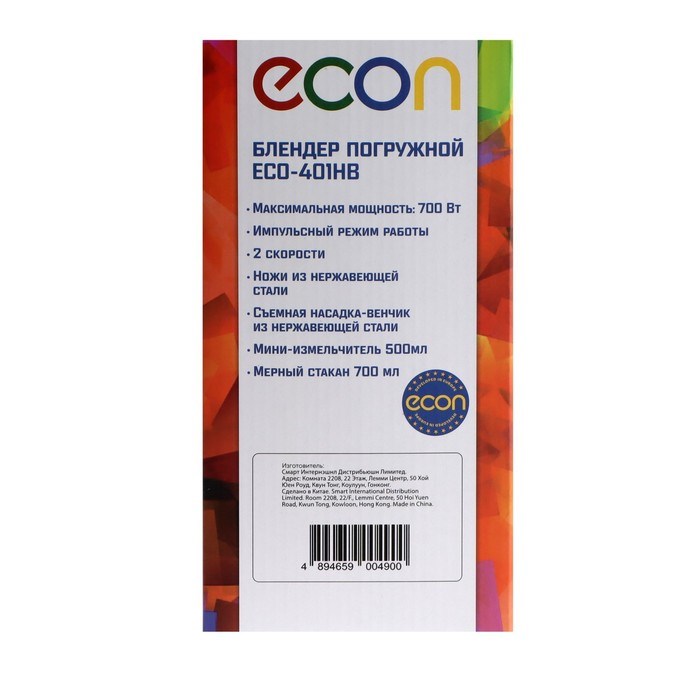 Блендер Econ ECO-401HB, погружной, 700 Вт, 0.5/0.7 л, 2 скорости, 3 насадки, бело-синий - фото 51405282 Блендер Econ ECO-401HB, погружной, 700 Вт, 0.5/0.7 л, 2 скорости, 3 насадки, бело-синий - фото 51405282