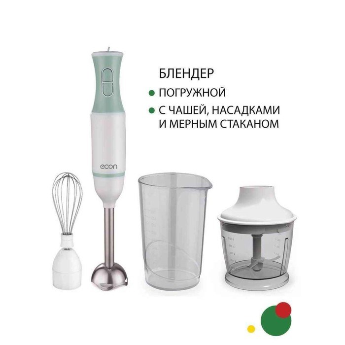 Блендер Econ ECO-432HB, погружной, 700 Вт, 0.5/0.5 л, 2 скорости, 3 насадки, фисташковый - фото 51405284 Блендер Econ ECO-432HB, погружной, 700 Вт, 0.5/0.5 л, 2 скорости, 3 насадки, фисташковый - фото 51405284