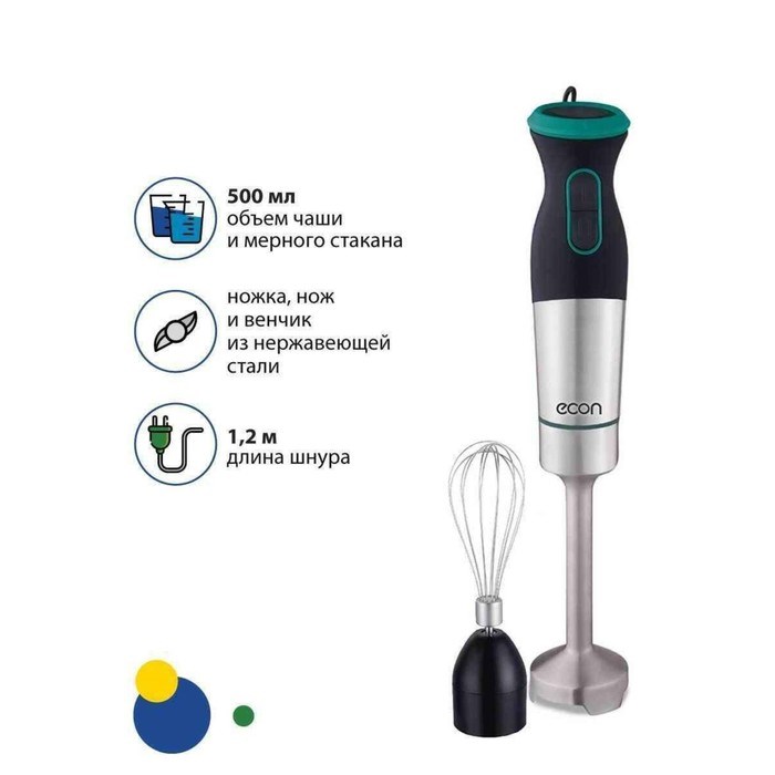 Блендер Econ ECO-434HB, погружной, 1000 Вт, 0.5/0.5 л, 2 скорости, 2 насадки, чёрно-зелёный - фото 51405293 Блендер Econ ECO-434HB, погружной, 1000 Вт, 0.5/0.5 л, 2 скорости, 2 насадки, чёрно-зелёный - фото 51405293