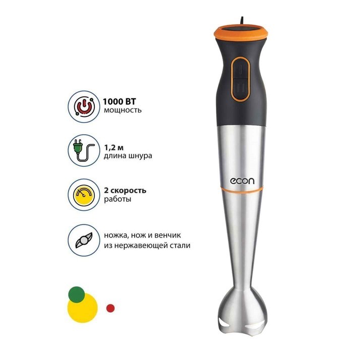 Блендер Econ ECO-443HB, погружной, 1000 Вт, 0.5/0.5 л, 2 скор., 2 насадки, чёрно-оранжевый - фото 51405296 Блендер Econ ECO-443HB, погружной, 1000 Вт, 0.5/0.5 л, 2 скор., 2 насадки, чёрно-оранжевый - фото 51405296