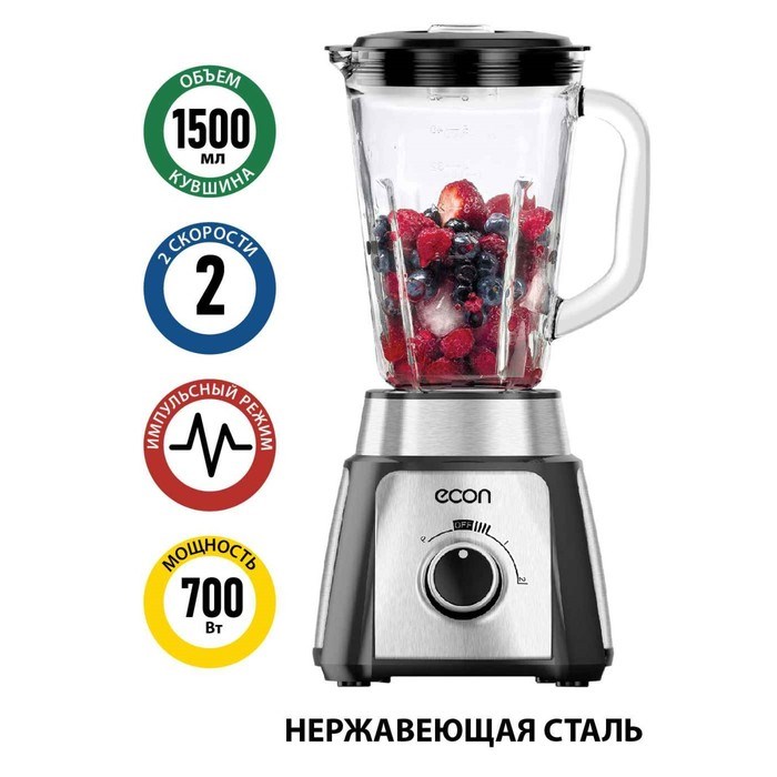 Блендер Econ ECO-755SB, стационарный, 700 Вт, 1.5 л, 2 скорости, цвет чёрный с хромом - фото 51405301 Блендер Econ ECO-755SB, стационарный, 700 Вт, 1.5 л, 2 скорости, цвет чёрный с хромом - фото 51405301