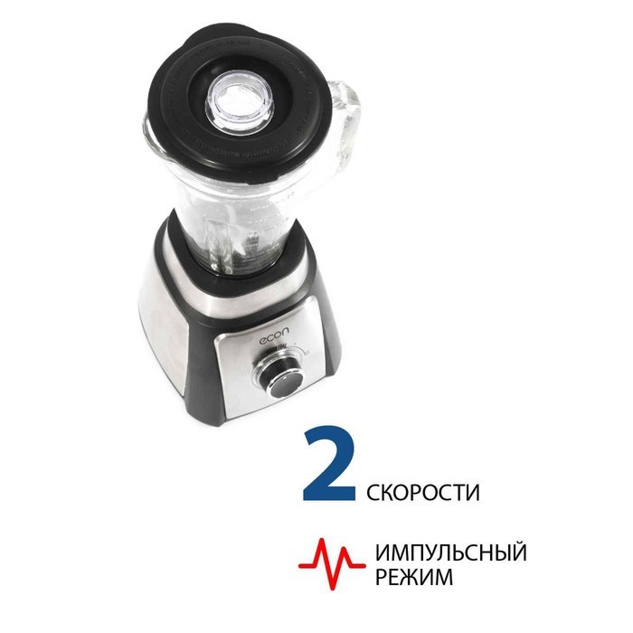 Блендер Econ ECO-755SB, стационарный, 700 Вт, 1.5 л, 2 скорости, цвет чёрный с хромом - фото 51405305 Блендер Econ ECO-755SB, стационарный, 700 Вт, 1.5 л, 2 скорости, цвет чёрный с хромом - фото 51405305