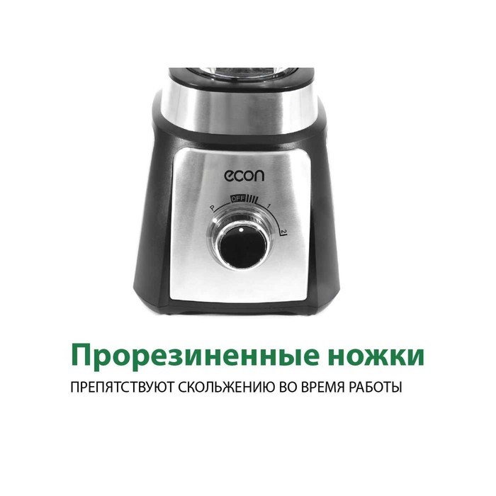 Блендер Econ ECO-755SB, стационарный, 700 Вт, 1.5 л, 2 скорости, цвет чёрный с хромом - фото 51405307 Блендер Econ ECO-755SB, стационарный, 700 Вт, 1.5 л, 2 скорости, цвет чёрный с хромом - фото 51405307