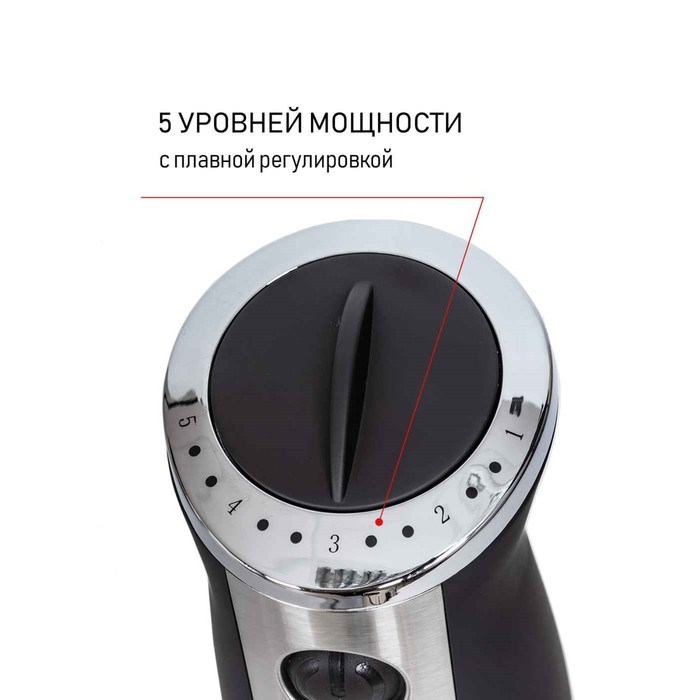 Блендер JVC JK-HB5035, погружной, 1200 Вт, 600 мл, 5 скоростей, чёрный - фото 51405313 Блендер JVC JK-HB5035, погружной, 1200 Вт, 600 мл, 5 скоростей, чёрный - фото 51405313