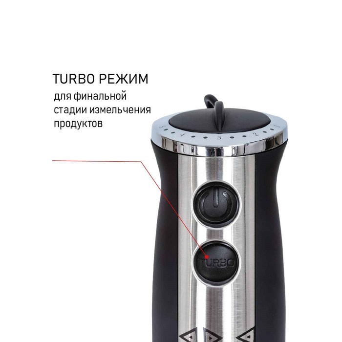 Блендер JVC JK-HB5035, погружной, 1200 Вт, 600 мл, 5 скоростей, чёрный - фото 51405321 Блендер JVC JK-HB5035, погружной, 1200 Вт, 600 мл, 5 скоростей, чёрный - фото 51405321