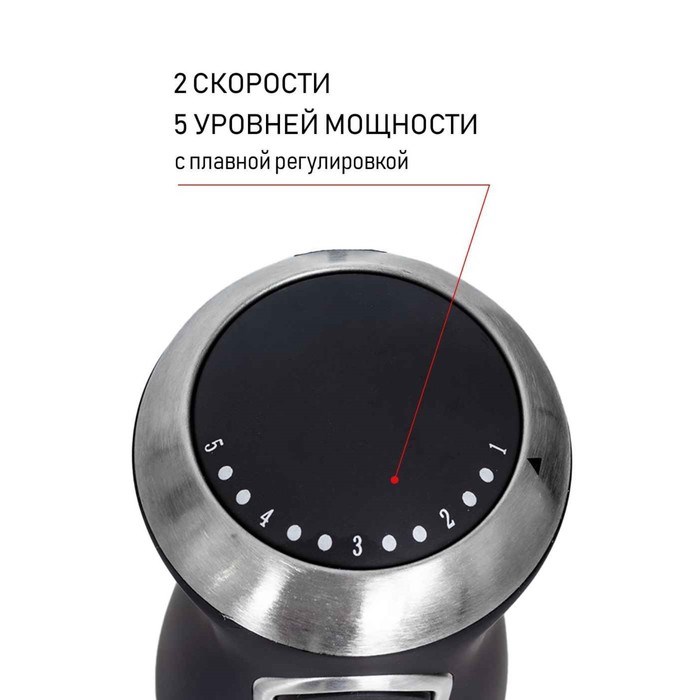 Блендер JVC JK-HB5123, погружной, 1200 Вт, 600 мл, 5 скоростей, чёрный - фото 51405365 Блендер JVC JK-HB5123, погружной, 1200 Вт, 600 мл, 5 скоростей, чёрный - фото 51405365