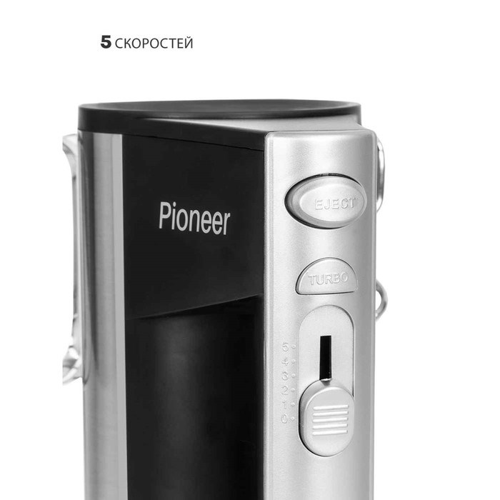 Миксер Pioneer MX320, ручной, 350 Вт, 5 скоростей, 2 насадки, чёрно-серебристый - фото 51405441 Миксер Pioneer MX320, ручной, 350 Вт, 5 скоростей, 2 насадки, чёрно-серебристый - фото 51405441