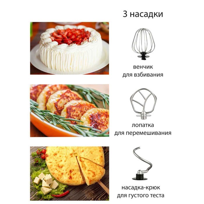 Миксер Pioneer MX322 планетарный, 1000 Вт, 6 скоростей, 5 л, бордово-серебристый - фото 51405453 Миксер Pioneer MX322 планетарный, 1000 Вт, 6 скоростей, 5 л, бордово-серебристый - фото 51405453