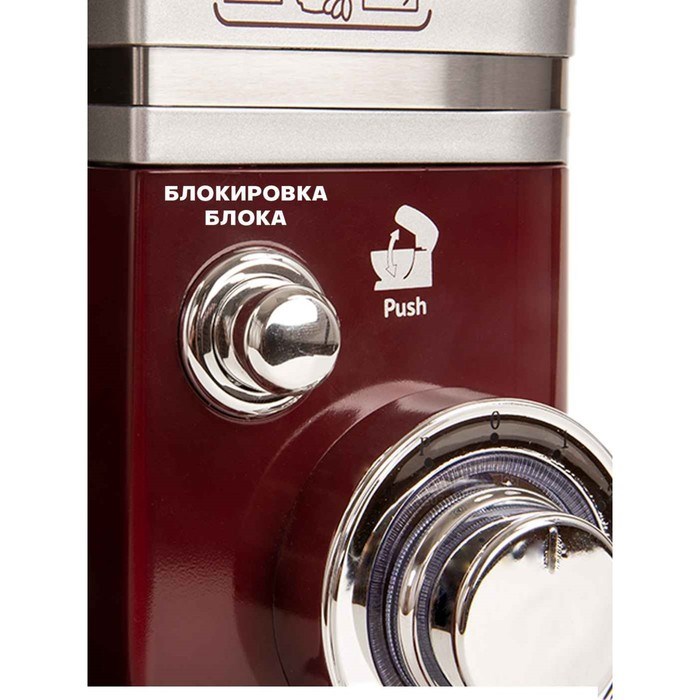 Миксер Pioneer MX322 планетарный, 1000 Вт, 6 скоростей, 5 л, бордово-серебристый - фото 51405459 Миксер Pioneer MX322 планетарный, 1000 Вт, 6 скоростей, 5 л, бордово-серебристый - фото 51405459