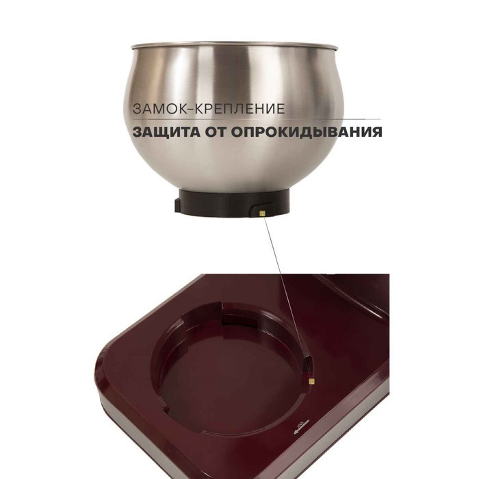 Миксер Pioneer MX322 планетарный, 1000 Вт, 6 скоростей, 5 л, бордово-серебристый - фото 51405462 Миксер Pioneer MX322 планетарный, 1000 Вт, 6 скоростей, 5 л, бордово-серебристый - фото 51405462