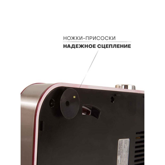 Миксер Pioneer MX322 планетарный, 1000 Вт, 6 скоростей, 5 л, бордово-серебристый - фото 51405463 Миксер Pioneer MX322 планетарный, 1000 Вт, 6 скоростей, 5 л, бордово-серебристый - фото 51405463