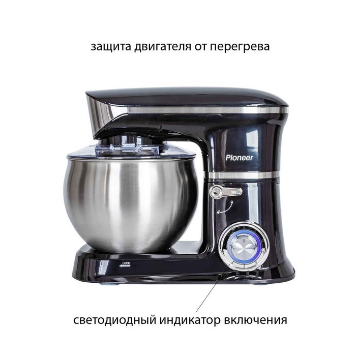 Миксер Pioneer MX327, планетарный, 1200 Вт, 6 скоростей, 6 л, чёрный - фото 51405510 Миксер Pioneer MX327, планетарный, 1200 Вт, 6 скоростей, 6 л, чёрный - фото 51405510