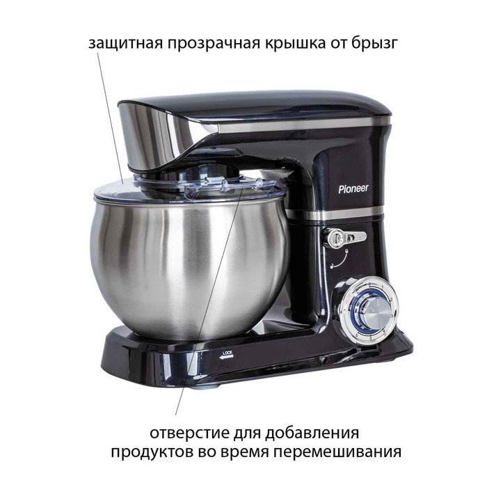Миксер Pioneer MX327, планетарный, 1200 Вт, 6 скоростей, 6 л, чёрный - фото 51405511 Миксер Pioneer MX327, планетарный, 1200 Вт, 6 скоростей, 6 л, чёрный - фото 51405511